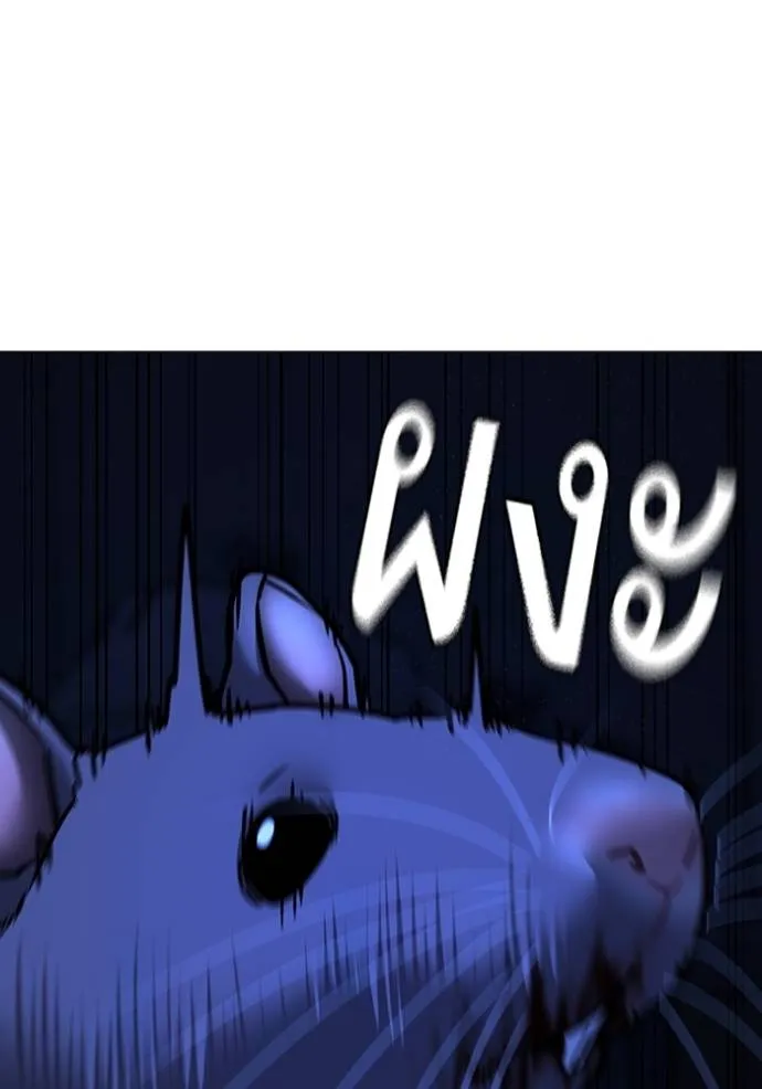 reality ตอนที่ 143 รูปที่ 58