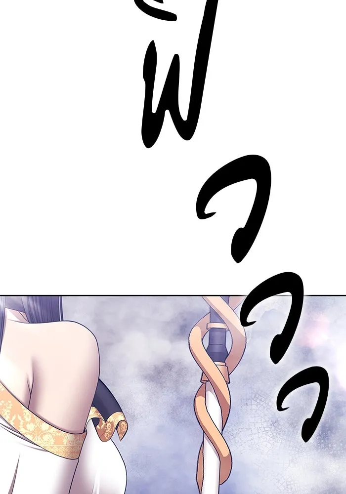 +99 ท่อนไม้พร้อมบวก ตอนที่ 15 ผู้เล่นปนเปื้อน vs พีซ (4) รูปที่ 377