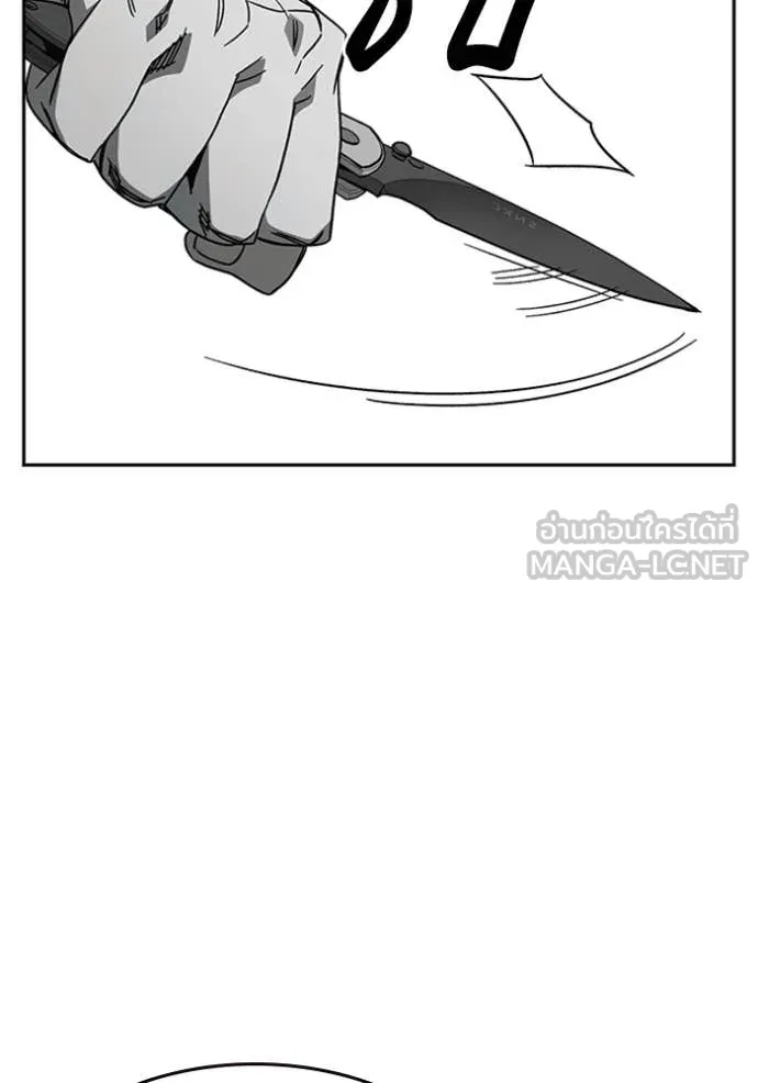 Study Group ตอนที่ 296 รูปที่ 36