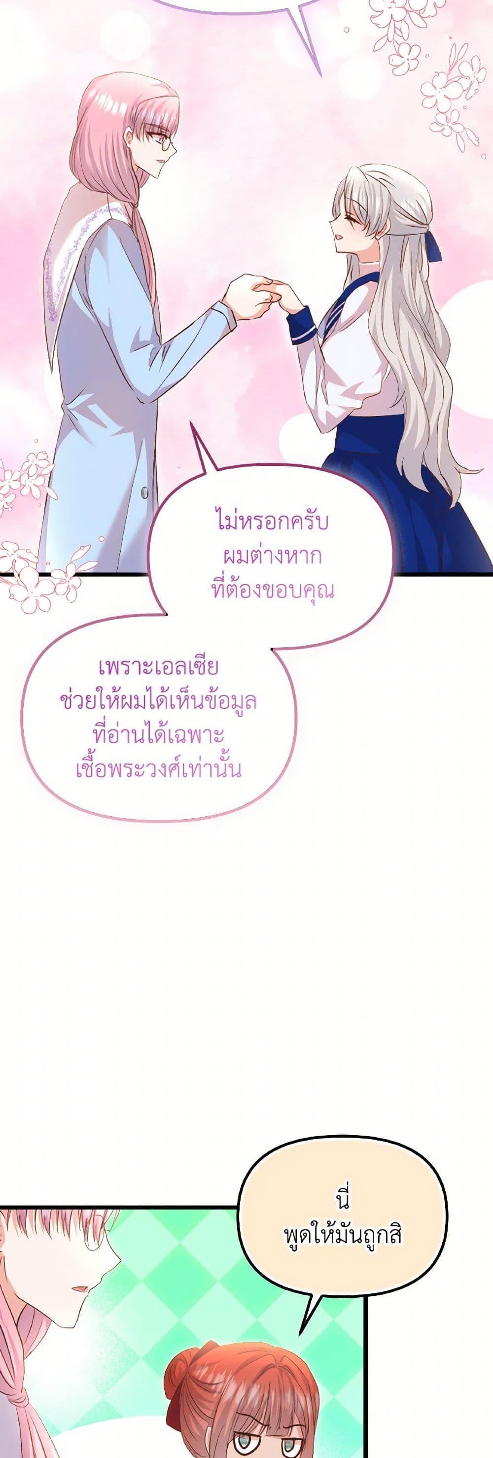 Manga-lc-com อ่านมังงะ อ่านการ์ตูน ออนไลน์ ฟรี I Didn’t Save You To Get Proposed To ตอนที่ 1 2 3 4 5 6 7 8 9 10 11 12 13 14 ฟรี ไม่มีโฆษณา Manga-lc - อ่าน มังงะ อ่าน การ์ตูน ออนไลน์ อ่านมังงะ ฟรี