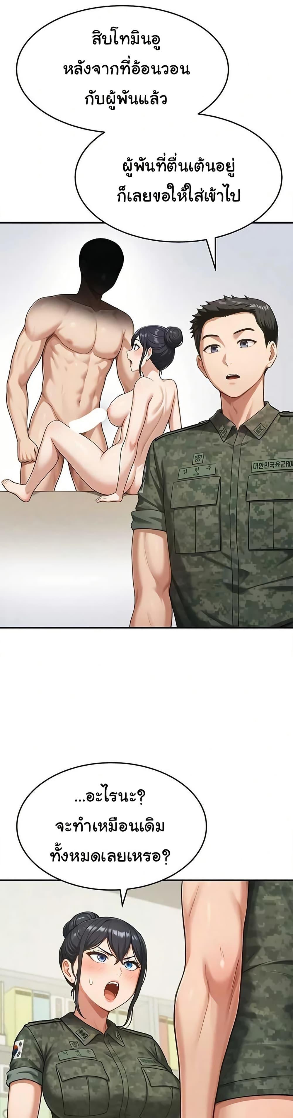 Doujin-Lc- อ่าน โดจิน มังฮวา เกาหลี ญี่ปุ่น จีน แปลไทย Women’s Army ตอนที่ 1 2 3 4 5 6 7 8 9 10 11 12 13 14 ฟรี ไม่มีโฆษณา อ่าน โดจิน Manhwa เกาหลี ญี่ปุ่น จีน เรามีครบ คัดมาให้เน้นๆ โดจิน 18+ รับประกันความฟินโดย  Doujin Lc