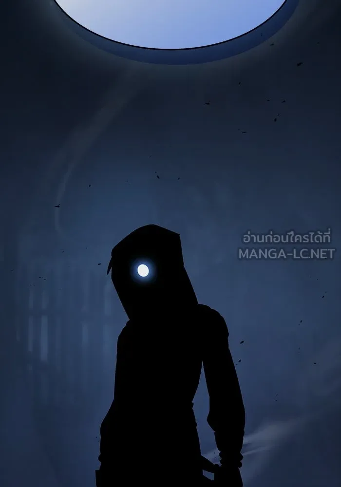 ซอร์ดมาสเตอร์ผู้กลืนดาบ ตอนที่ 26 รูปที่ 21