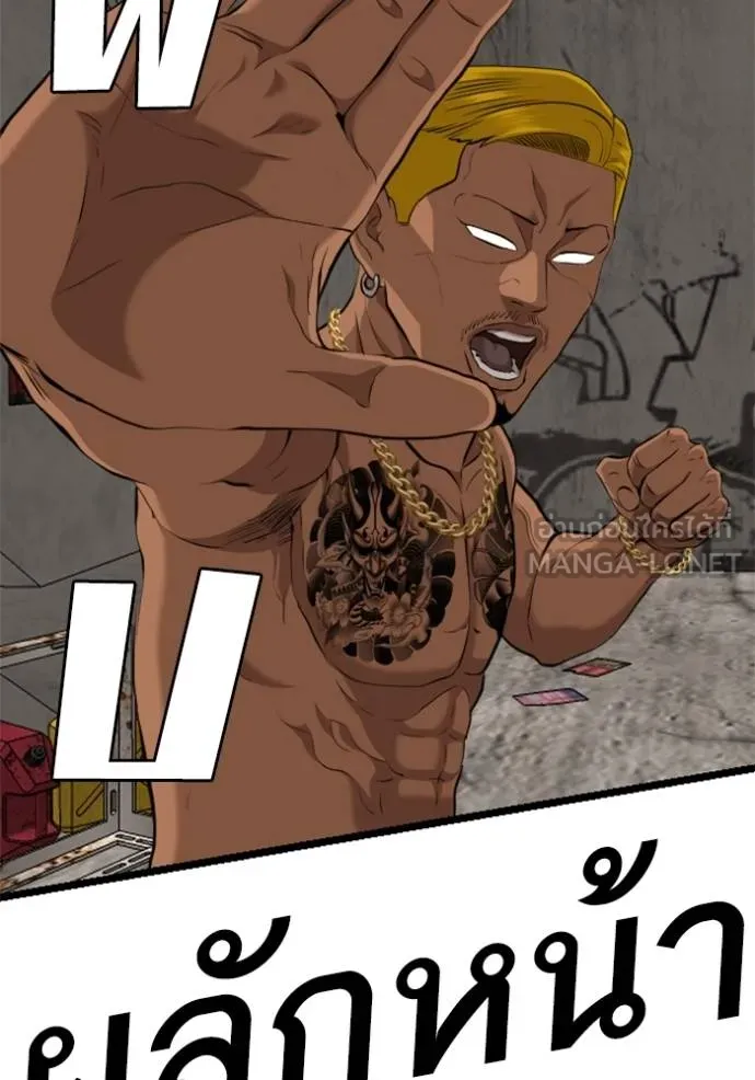 BAD GUY ตอนที่ 233 รูปที่ 114
