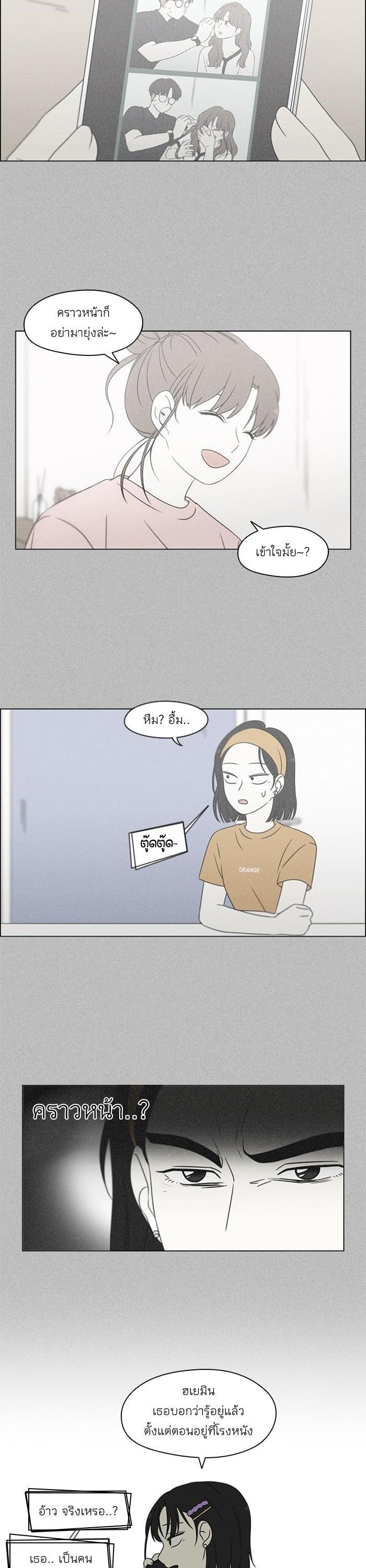 Manga-lc-com อ่านมังงะ อ่านการ์ตูน ออนไลน์ ฟรี Love Revolution รักนี้ต้องปฏิวัติ ตอนที่ 1 2 3 4 5 6 7 8 9 10 11 12 13 14 ฟรี ไม่มีโฆษณา Manga-lc - อ่าน มังงะ อ่าน การ์ตูน ออนไลน์ อ่านมังงะ ฟรี