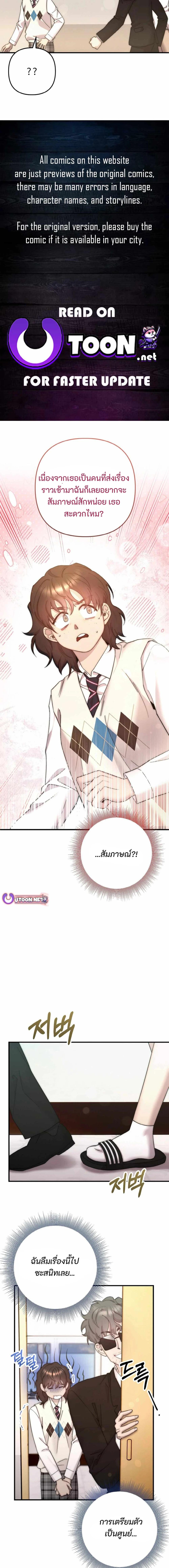 Manga-lc-com อ่านมังงะ อ่านการ์ตูน ออนไลน์ ฟรี Acting Genius, TOP Idol! ตอนที่ 1 2 3 4 5 6 7 8 9 10 11 12 13 14 ฟรี ไม่มีโฆษณา Manga-lc - อ่าน มังงะ อ่าน การ์ตูน ออนไลน์ อ่านมังงะ ฟรี