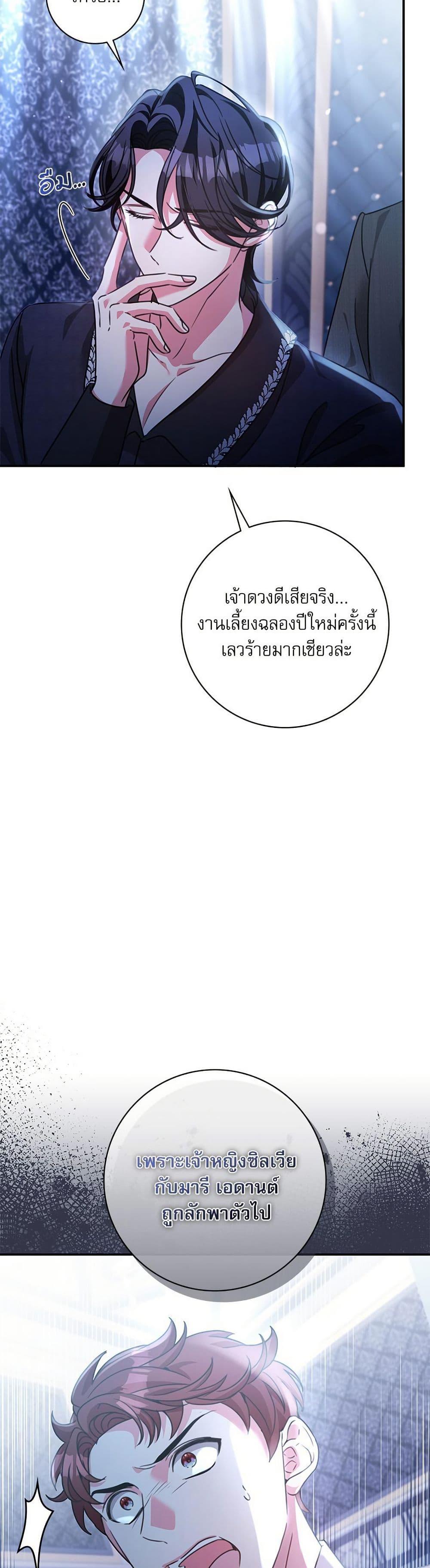 Manga-lc-com อ่านมังงะ อ่านการ์ตูน ออนไลน์ ฟรี The Emperor’s Sleepless Nights ตอนที่ 1 2 3 4 5 6 7 8 9 10 11 12 13 14 ฟรี ไม่มีโฆษณา Manga-lc - อ่าน มังงะ อ่าน การ์ตูน ออนไลน์ อ่านมังงะ ฟรี