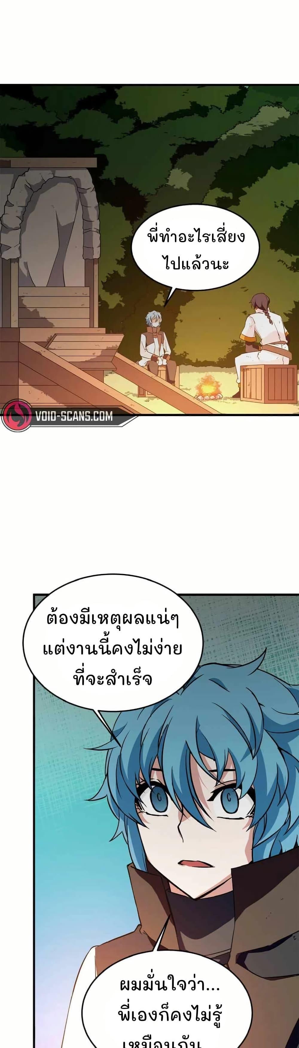 Manga-lc-com อ่านมังงะ อ่านการ์ตูน ออนไลน์ ฟรี Return of the Elemental Lord ตอนที่ 1 2 3 4 5 6 7 8 9 10 11 12 13 14 ฟรี ไม่มีโฆษณา Manga-lc - อ่าน มังงะ อ่าน การ์ตูน ออนไลน์ อ่านมังงะ ฟรี