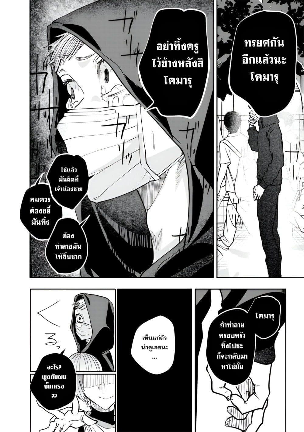 Manga-lc-com อ่านมังงะ อ่านการ์ตูน ออนไลน์ ฟรี Namaiki na Gal Ane wo Wakaraseru Hanashi ตอนที่ 1 2 3 4 5 6 7 8 9 10 11 12 13 14 ฟรี ไม่มีโฆษณา Manga-lc - อ่าน มังงะ อ่าน การ์ตูน ออนไลน์ อ่านมังงะ ฟรี