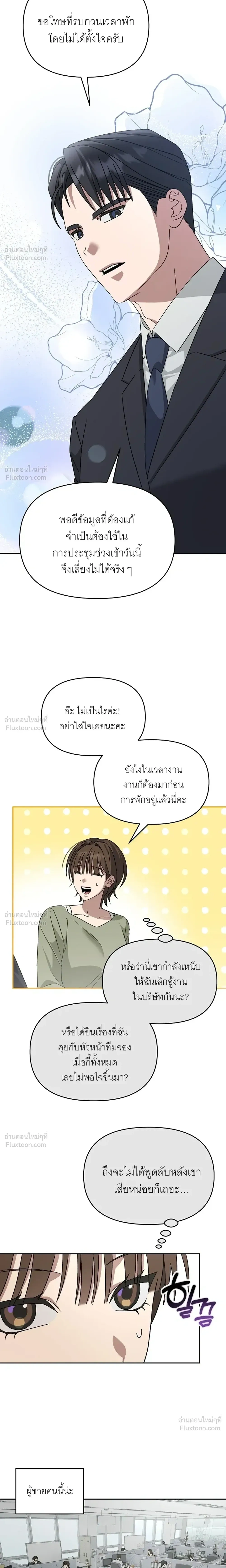 Doujin-Lc- อ่าน โดจิน มังฮวา เกาหลี ญี่ปุ่น จีน แปลไทย A Succubus Wants to Live Ordinarily! ซัคคิวบัสก็อยากใช้ชีวิตธรรมดา! ตอนที่ 1 2 3 4 5 6 7 8 9 10 11 12 13 14 ฟรี ไม่มีโฆษณา อ่าน โดจิน Manhwa เกาหลี ญี่ปุ่น จีน เรามีครบ คัดมาให้เน้นๆ โดจิน 18+ รับประกันความฟินโดย  Doujin Lc
