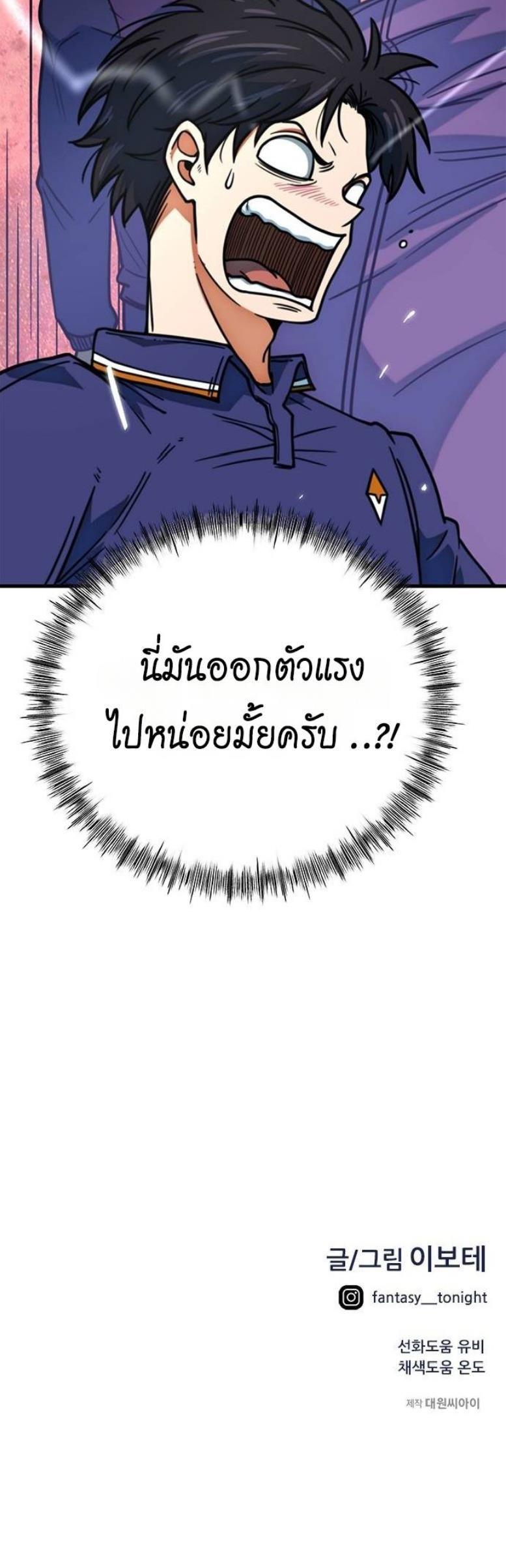 Manga-lc-com อ่านมังงะ อ่านการ์ตูน ออนไลน์ ฟรี I’m Being Mistaken for a Soccer Genius ตอนที่ 1 2 3 4 5 6 7 8 9 10 11 12 13 14 ฟรี ไม่มีโฆษณา Manga-lc - อ่าน มังงะ อ่าน การ์ตูน ออนไลน์ อ่านมังงะ ฟรี