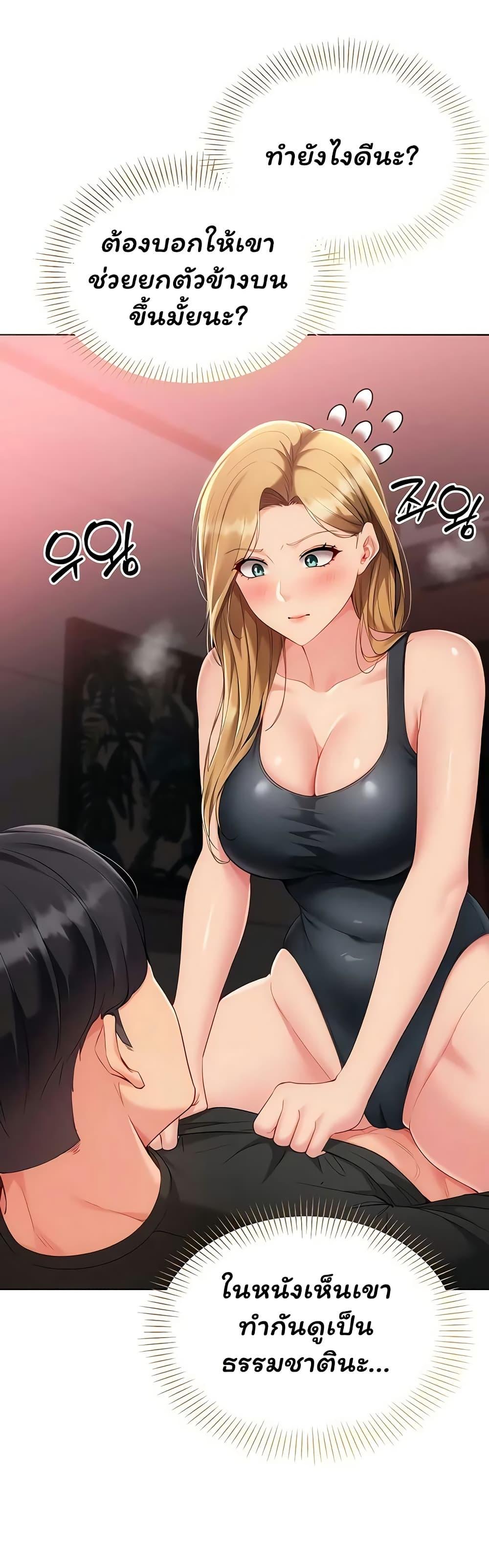 Doujin-Lc- อ่าน โดจิน มังฮวา เกาหลี ญี่ปุ่น จีน แปลไทย Set It! ตอนที่ 1 2 3 4 5 6 7 8 9 10 11 12 13 14 ฟรี ไม่มีโฆษณา อ่าน โดจิน Manhwa เกาหลี ญี่ปุ่น จีน เรามีครบ คัดมาให้เน้นๆ โดจิน 18+ รับประกันความฟินโดย  Doujin Lc