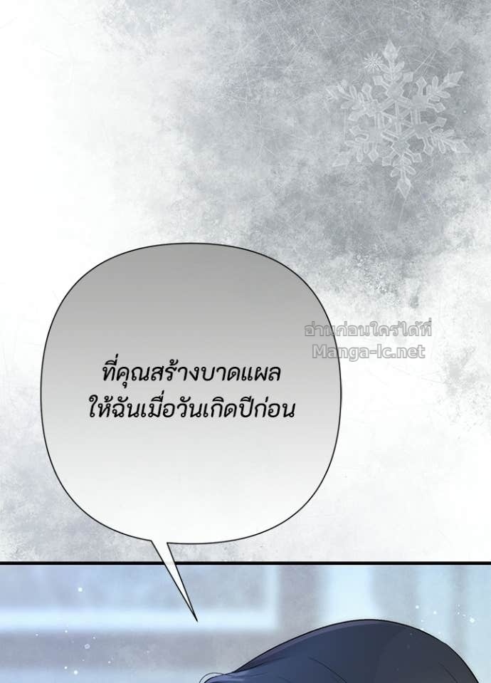 Doujin-Lc- อ่าน โดจิน มังฮวา เกาหลี ญี่ปุ่น จีน แปลไทย องค์ชายผู้อื้อฉาว ตอนที่ 1 2 3 4 5 6 7 8 9 10 11 12 13 14 ฟรี ไม่มีโฆษณา อ่าน โดจิน Manhwa เกาหลี ญี่ปุ่น จีน เรามีครบ คัดมาให้เน้นๆ โดจิน 18+ รับประกันความฟินโดย Doujin Lc