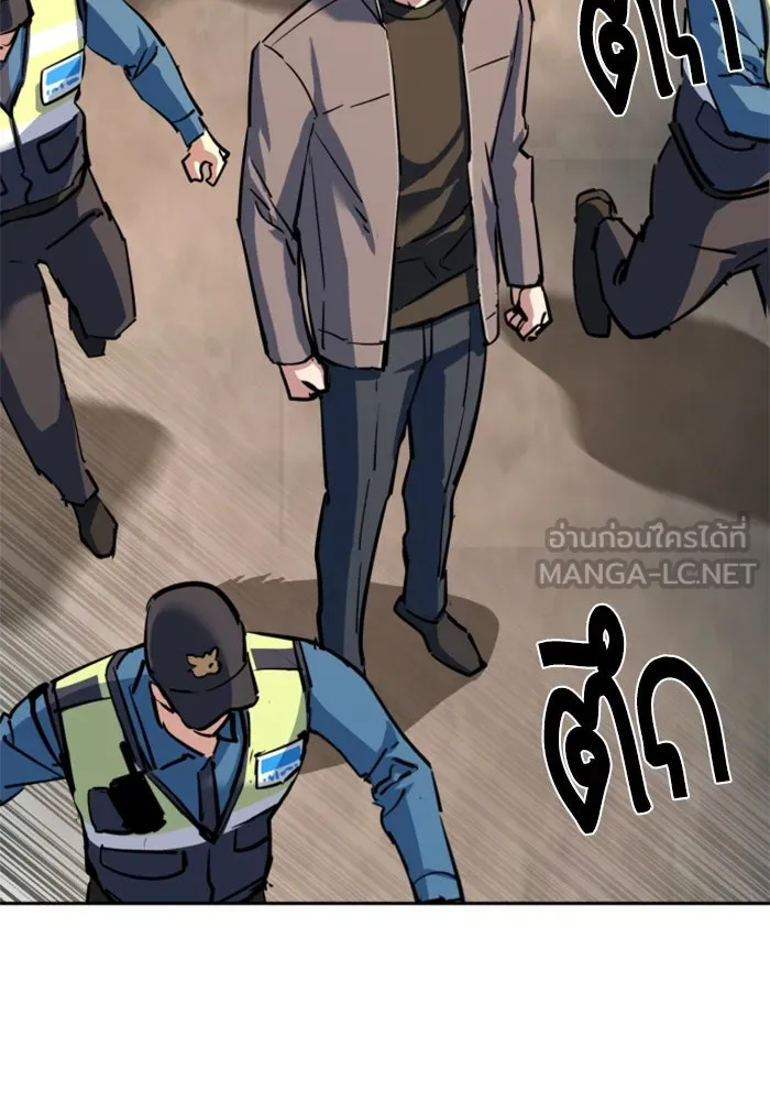 พี่ชายสายบอดี้การ์ด ตอนที่ 235 รูปที่ 42