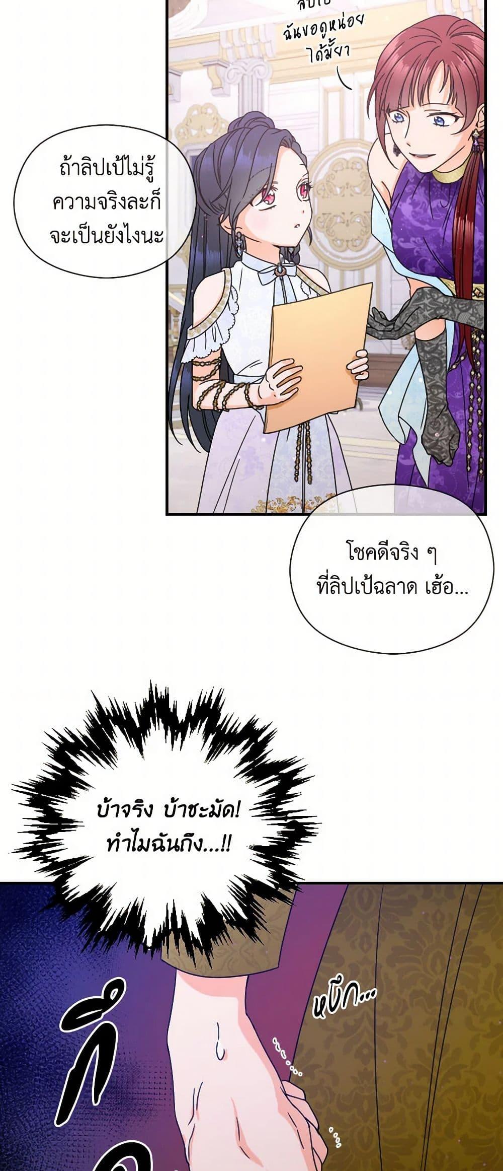 Manga-lc-com อ่านมังงะ อ่านการ์ตูน ออนไลน์ ฟรี Lady Baby ตอนที่ 1 2 3 4 5 6 7 8 9 10 11 12 13 14 ฟรี ไม่มีโฆษณา Manga-lc - อ่าน มังงะ อ่าน การ์ตูน ออนไลน์ อ่านมังงะ ฟรี