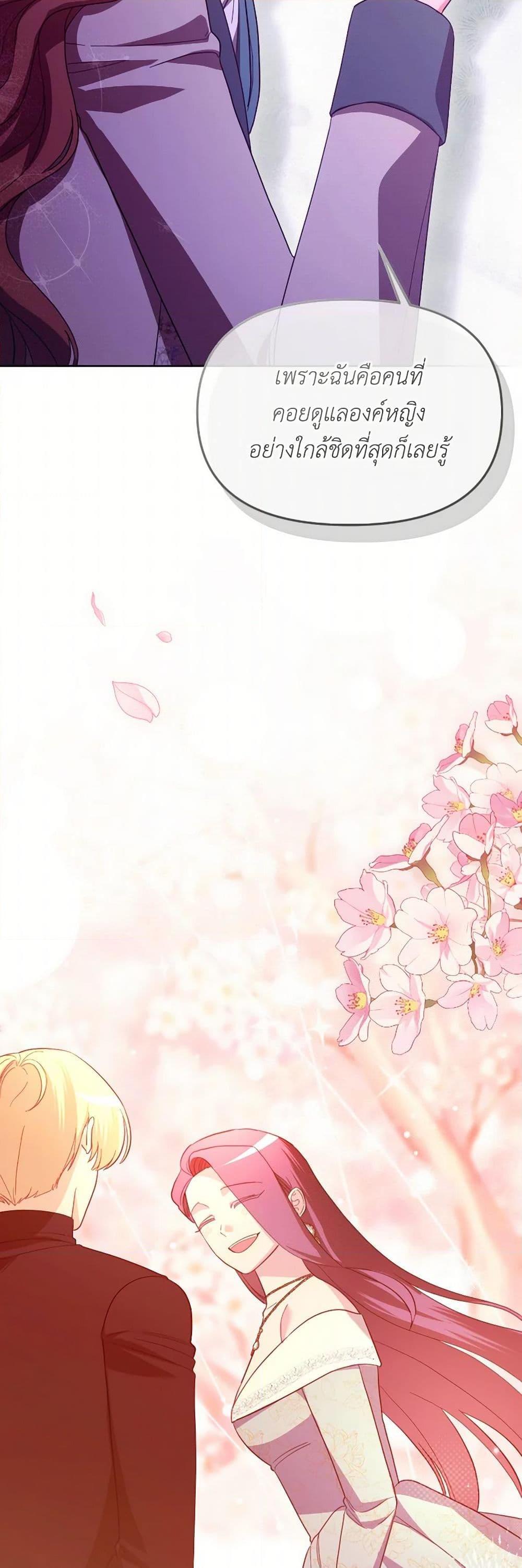 Manga-lc-com อ่านมังงะ อ่านการ์ตูน ออนไลน์ ฟรี The Villainess’s Dazzling Debut ตอนที่ 1 2 3 4 5 6 7 8 9 10 11 12 13 14 ฟรี ไม่มีโฆษณา Manga-lc - อ่าน มังงะ อ่าน การ์ตูน ออนไลน์ อ่านมังงะ ฟรี