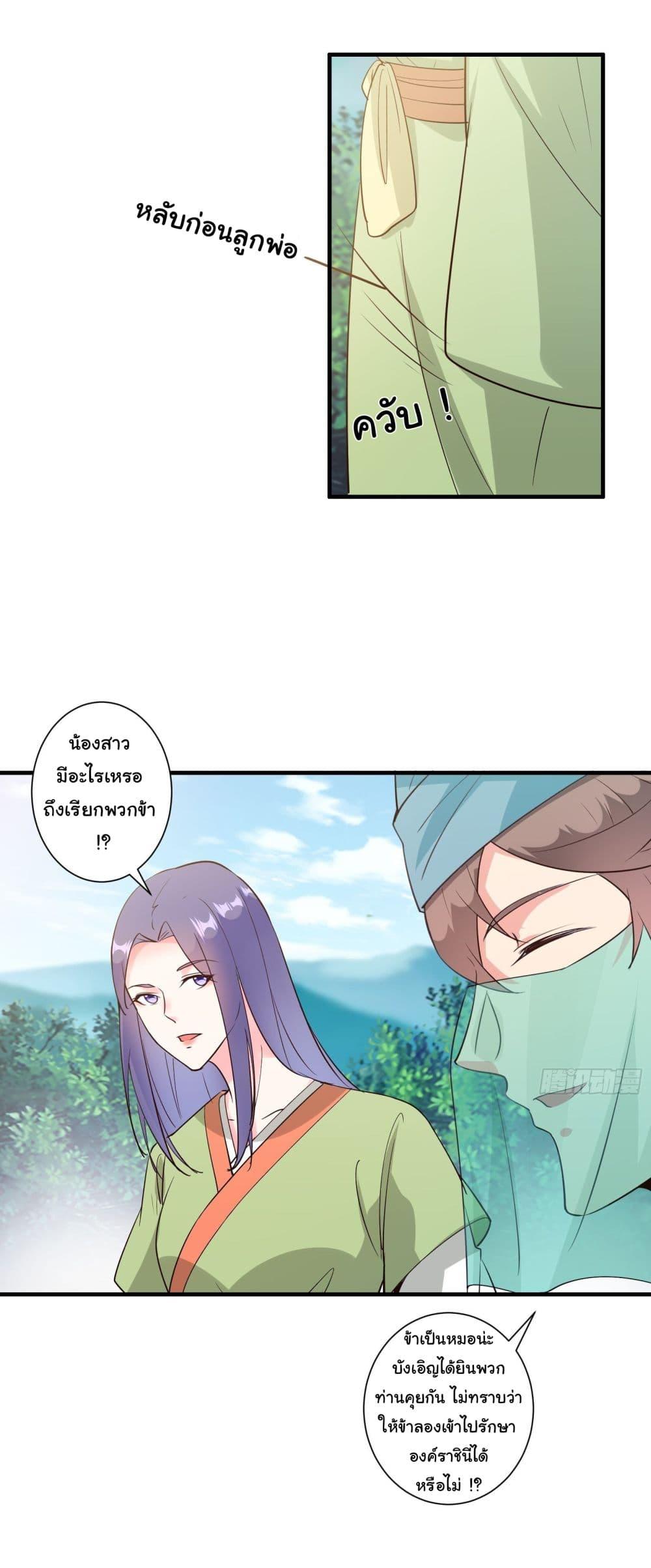 Manga-lc-com อ่านมังงะ อ่านการ์ตูน ออนไลน์ ฟรี My Journey To The West ตอนที่ 1 2 3 4 5 6 7 8 9 10 11 12 13 14 ฟรี ไม่มีโฆษณา Manga-lc - อ่าน มังงะ อ่าน การ์ตูน ออนไลน์ อ่านมังงะ ฟรี