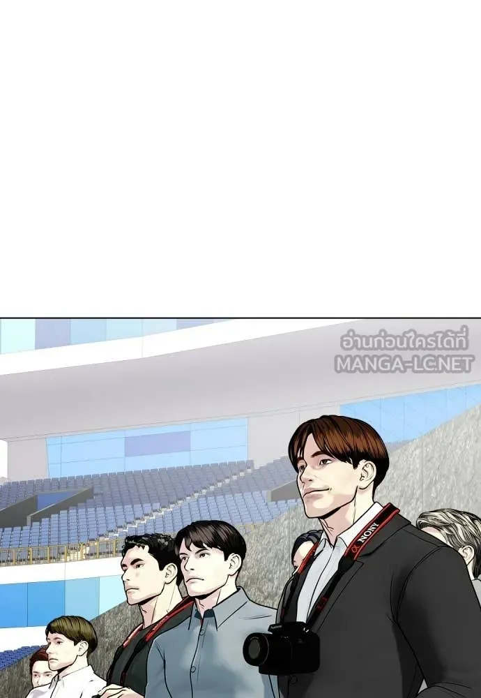 หมาหัวเน่า ตอนที่ 139 รูปที่ 164