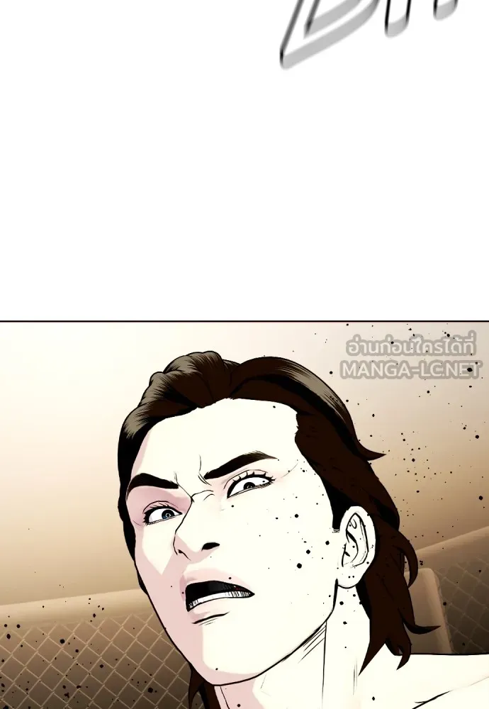 หมาหัวเน่าเก๋าเกินไป ตอนที่ 67 รูปที่ 3