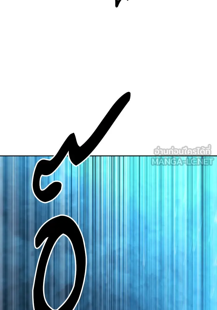 ดรูอิดแห่งสถานีโซล ตอนที่ 43 รูปที่ 120