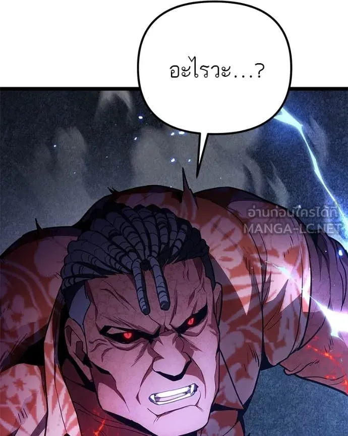 โทษที พื้นที่นี้ ตอนที่ 75 รูปที่ 185