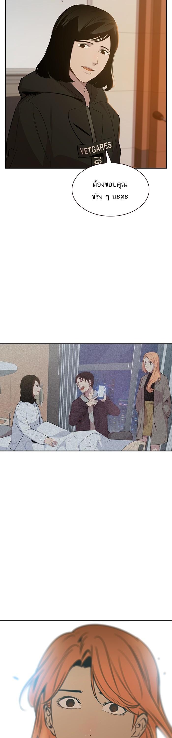 Manga-lc-com อ่านมังงะ อ่านการ์ตูน ออนไลน์ ฟรี The World Is Money and Power กลโกงโลกพนัน ตอนที่ 1 2 3 4 5 6 7 8 9 10 11 12 13 14 ฟรี ไม่มีโฆษณา Manga-lc - อ่าน มังงะ อ่าน การ์ตูน ออนไลน์ อ่านมังงะ ฟรี