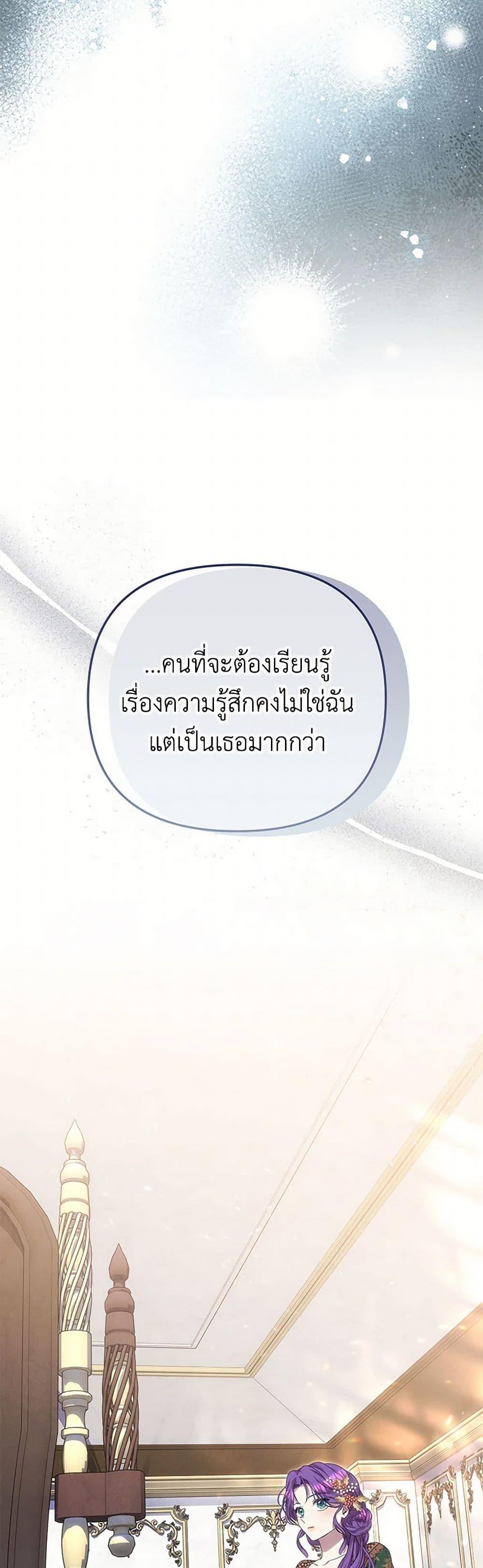 Manga-lc-com อ่านมังงะ อ่านการ์ตูน ออนไลน์ ฟรี Materialistic Princess ตอนที่ 1 2 3 4 5 6 7 8 9 10 11 12 13 14 ฟรี ไม่มีโฆษณา Manga-lc - อ่าน มังงะ อ่าน การ์ตูน ออนไลน์ อ่านมังงะ ฟรี