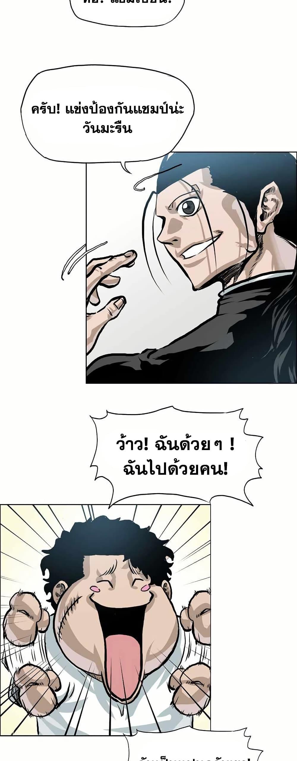 Manga-lc-com อ่านมังงะ อ่านการ์ตูน ออนไลน์ ฟรี Boss in School ตอนที่ 1 2 3 4 5 6 7 8 9 10 11 12 13 14 ฟรี ไม่มีโฆษณา Manga-lc - อ่าน มังงะ อ่าน การ์ตูน ออนไลน์ อ่านมังงะ ฟรี