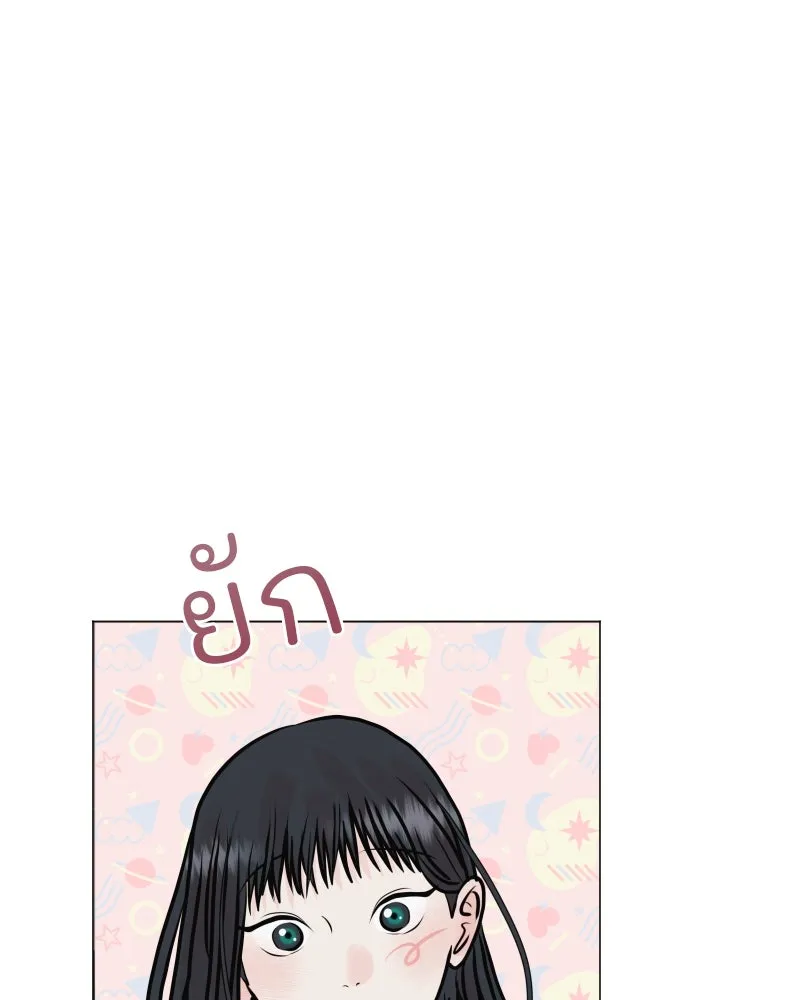 รักนี้ไม่ต้องมีเซนส์ ตอนที่ 43 รูปที่ 37