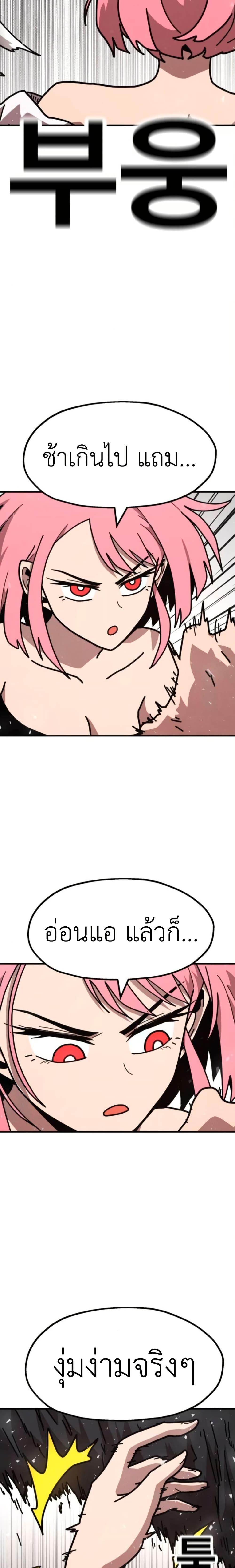 Manga-lc-com อ่านมังงะ อ่านการ์ตูน ออนไลน์ ฟรี The Boss Is Too Strong ตอนที่ 1 2 3 4 5 6 7 8 9 10 11 12 13 14 ฟรี ไม่มีโฆษณา Manga-lc - อ่าน มังงะ อ่าน การ์ตูน ออนไลน์ อ่านมังงะ ฟรี