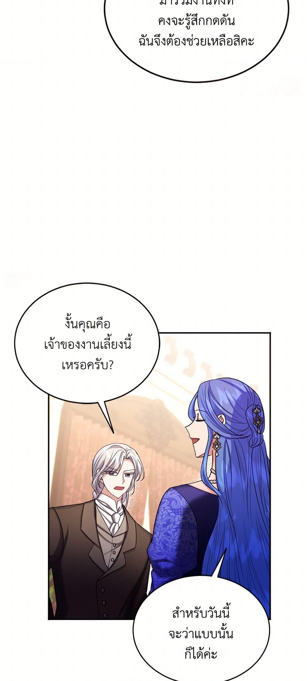 Manga-lc-com อ่านมังงะ อ่านการ์ตูน ออนไลน์ ฟรี The Duchess’s Contract Marriage ตอนที่ 1 2 3 4 5 6 7 8 9 10 11 12 13 14 ฟรี ไม่มีโฆษณา Manga-lc - อ่าน มังงะ อ่าน การ์ตูน ออนไลน์ อ่านมังงะ ฟรี