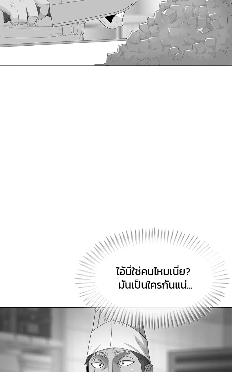 บันทึกครัวค่ายทหาร ตอนที่ 204 รูปที่ 109