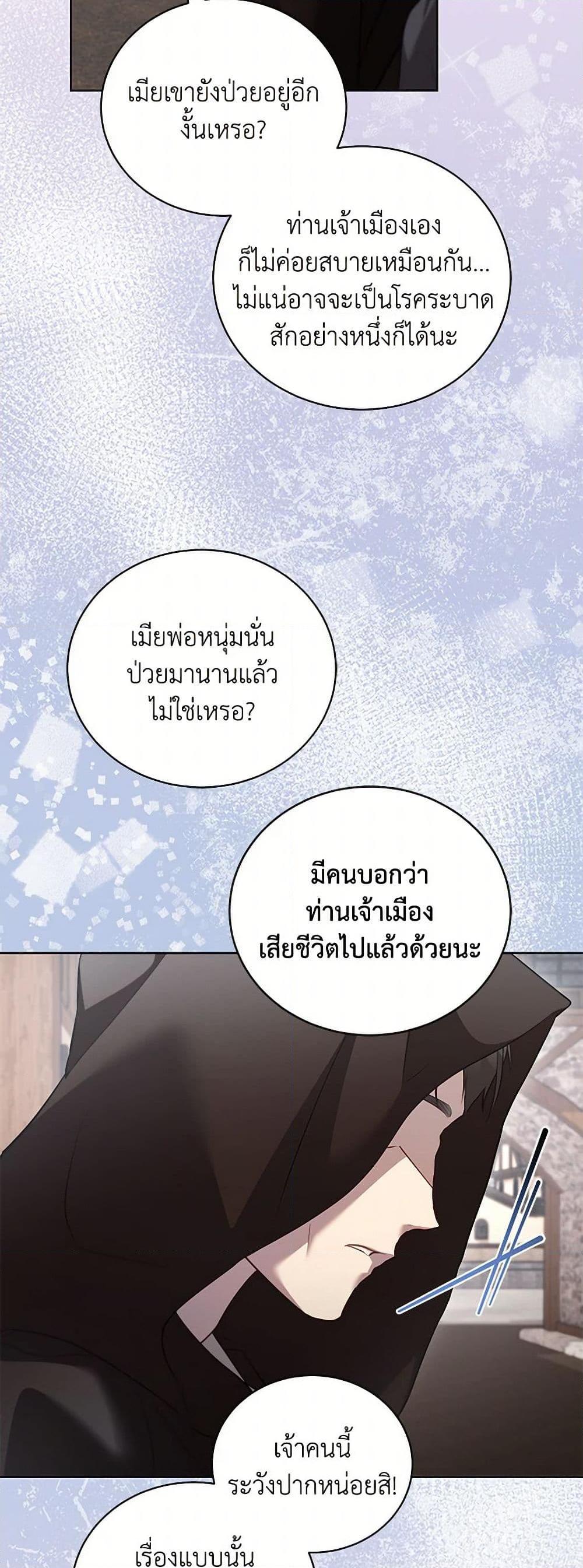 Manga-lc-com อ่านมังงะ อ่านการ์ตูน ออนไลน์ ฟรี Childcare Diary With The Villain ตอนที่ 1 2 3 4 5 6 7 8 9 10 11 12 13 14 ฟรี ไม่มีโฆษณา Manga-lc - อ่าน มังงะ อ่าน การ์ตูน ออนไลน์ อ่านมังงะ ฟรี