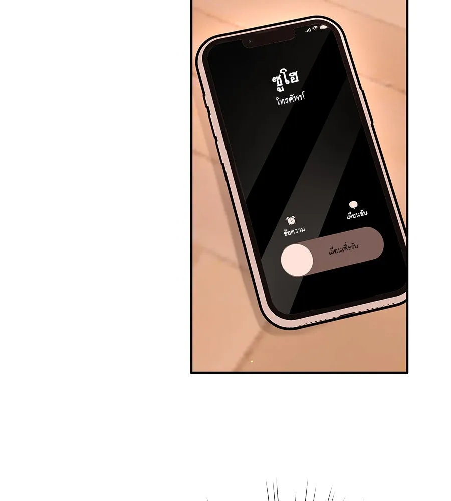 คิมหันต์นิรันดร ตอนที่ 44 รูปที่ 110