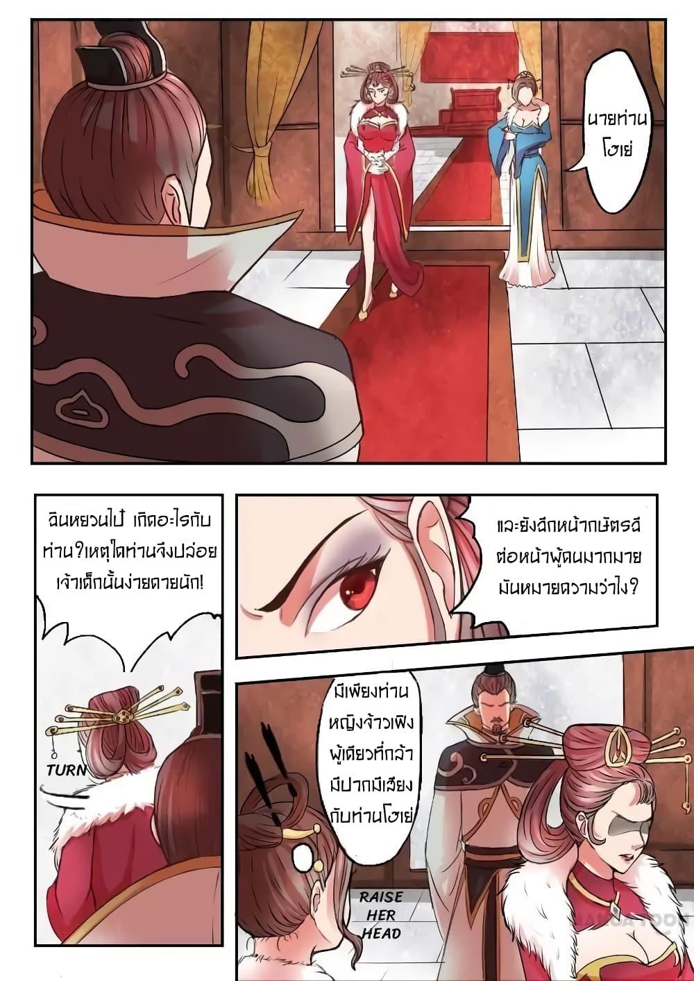 Manga-lc-com อ่านมังงะ อ่านการ์ตูน ออนไลน์ ฟรี Martial Master ตอนที่ 1 2 3 4 5 6 7 8 9 10 11 12 13 14 ฟรี ไม่มีโฆษณา Manga-lc - อ่าน มังงะ อ่าน การ์ตูน ออนไลน์ อ่านมังงะ ฟรี