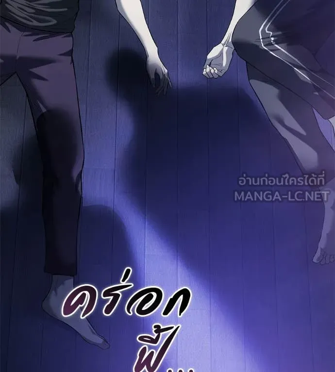 มัจจุราชชุดแดง ตอนที่ 41 รูปที่ 4