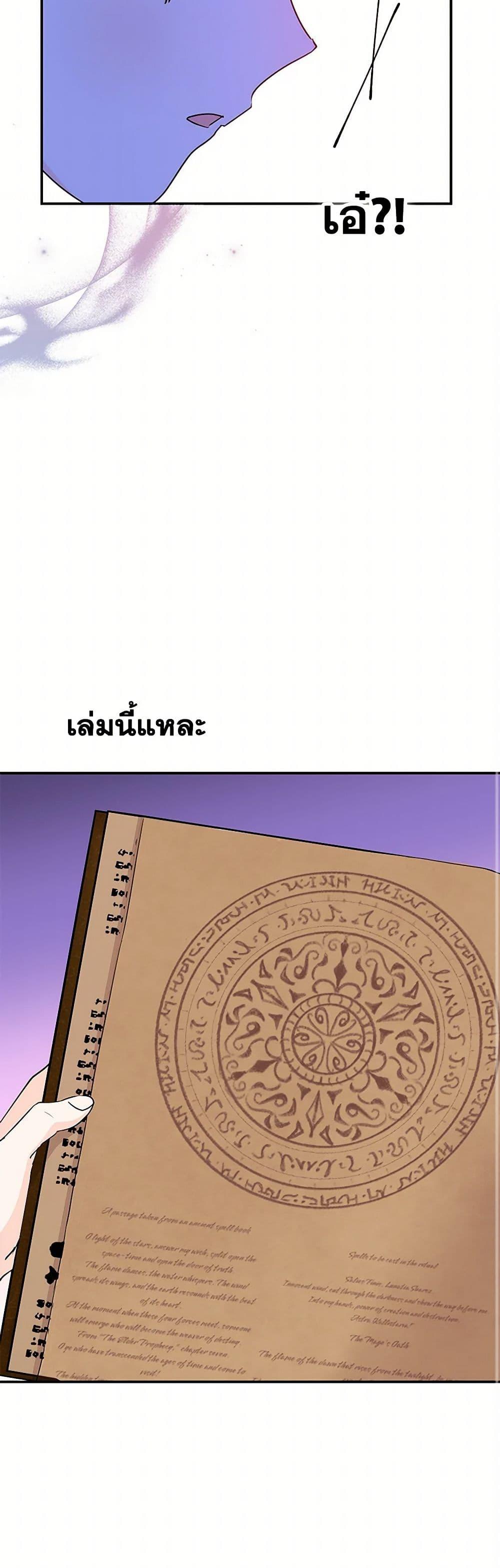 Manga-lc-com อ่านมังงะ อ่านการ์ตูน ออนไลน์ ฟรี Surviving as an Illegitimate Princess ตอนที่ 1 2 3 4 5 6 7 8 9 10 11 12 13 14 ฟรี ไม่มีโฆษณา Manga-lc - อ่าน มังงะ อ่าน การ์ตูน ออนไลน์ อ่านมังงะ ฟรี