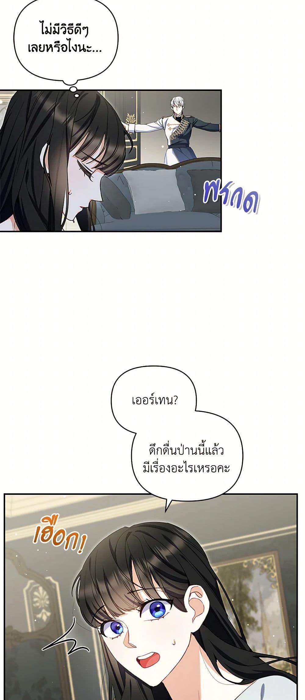Manga-lc-com อ่านมังงะ อ่านการ์ตูน ออนไลน์ ฟรี Reforming My Regretful Husband ตอนที่ 1 2 3 4 5 6 7 8 9 10 11 12 13 14 ฟรี ไม่มีโฆษณา Manga-lc - อ่าน มังงะ อ่าน การ์ตูน ออนไลน์ อ่านมังงะ ฟรี
