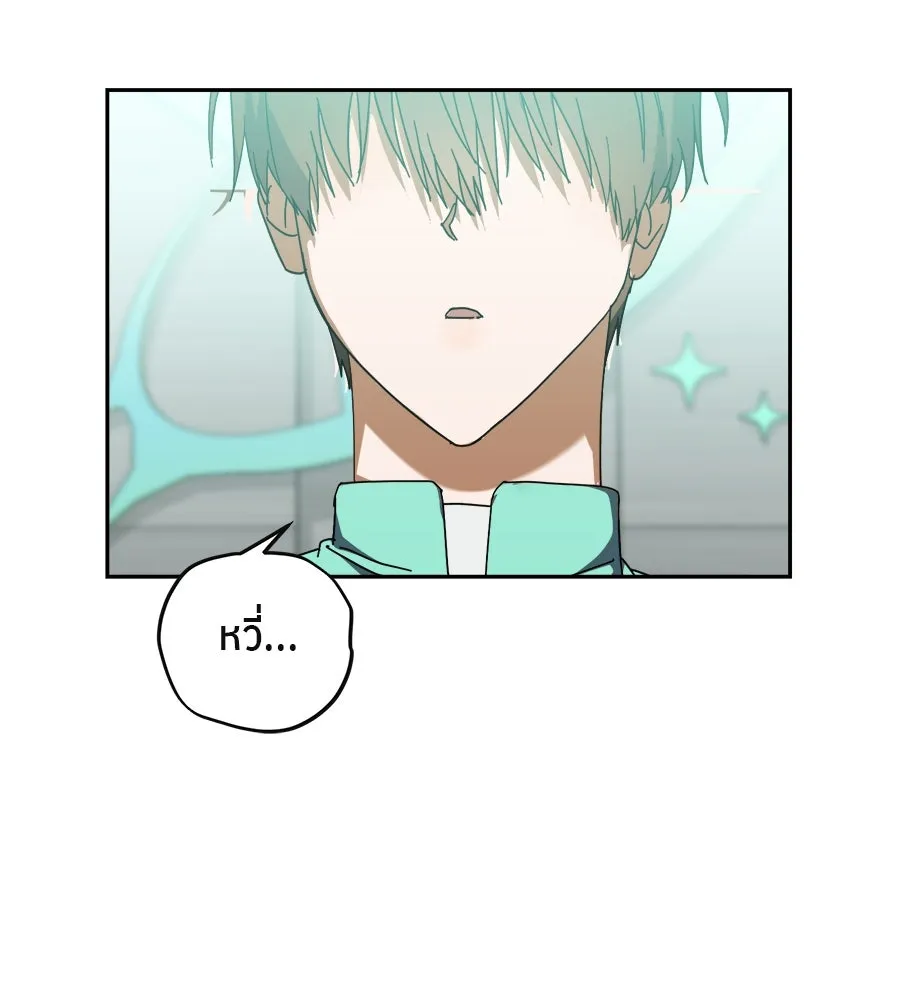 ย้อนเวลามาเป็นมักเน่ ตอนที่ 7 รูปที่ 26