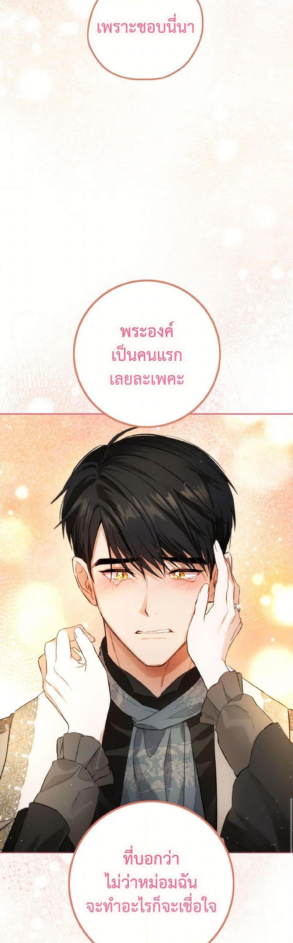 Manga-lc-com อ่านมังงะ อ่านการ์ตูน ออนไลน์ ฟรี The Heiress’s Double Life ตอนที่ 1 2 3 4 5 6 7 8 9 10 11 12 13 14 ฟรี ไม่มีโฆษณา Manga-lc - อ่าน มังงะ อ่าน การ์ตูน ออนไลน์ อ่านมังงะ ฟรี