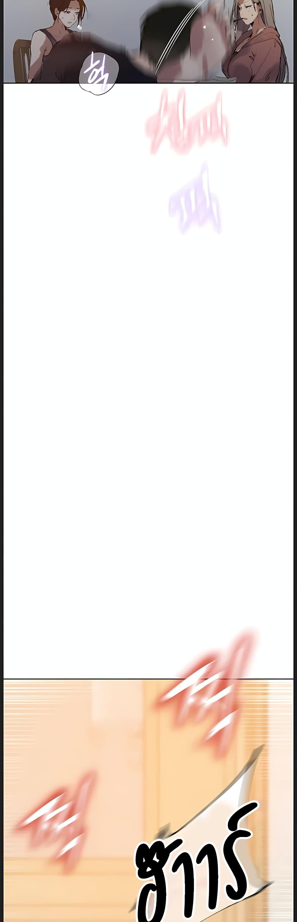 Doujin-Lc- อ่าน โดจิน มังฮวา เกาหลี ญี่ปุ่น จีน แปลไทย Secret Class ตอนที่ 1 2 3 4 5 6 7 8 9 10 11 12 13 14 ฟรี ไม่มีโฆษณา อ่าน โดจิน Manhwa เกาหลี ญี่ปุ่น จีน เรามีครบ คัดมาให้เน้นๆ โดจิน 18+ รับประกันความฟินโดย  Doujin Lc