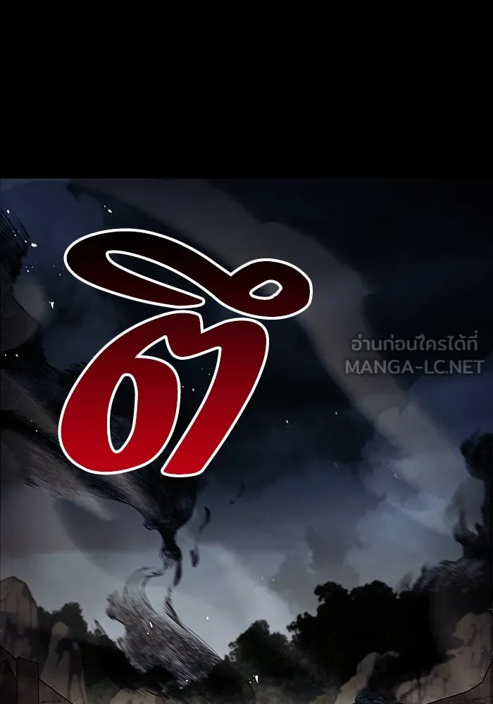 ครัวจอมเวท ตอนที่ 60 รูปที่ 39