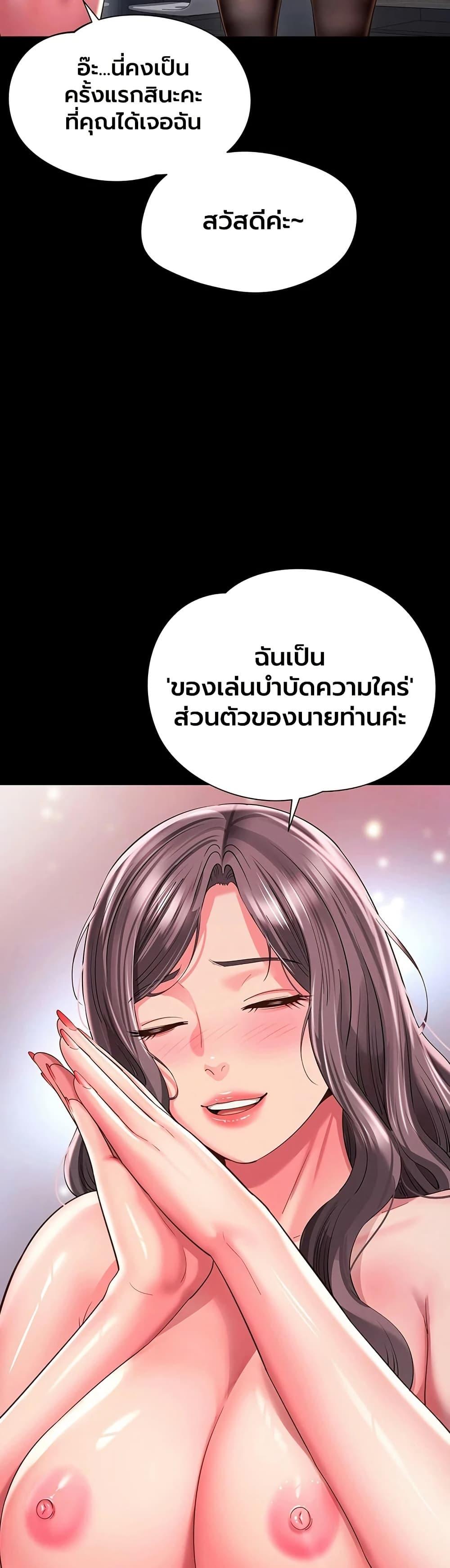 Doujin-Lc- อ่าน โดจิน มังฮวา เกาหลี ญี่ปุ่น จีน แปลไทย The Mother ตอนที่ 1 2 3 4 5 6 7 8 9 10 11 12 13 14 ฟรี ไม่มีโฆษณา อ่าน โดจิน Manhwa เกาหลี ญี่ปุ่น จีน เรามีครบ คัดมาให้เน้นๆ โดจิน 18+ รับประกันความฟินโดย  Doujin Lc