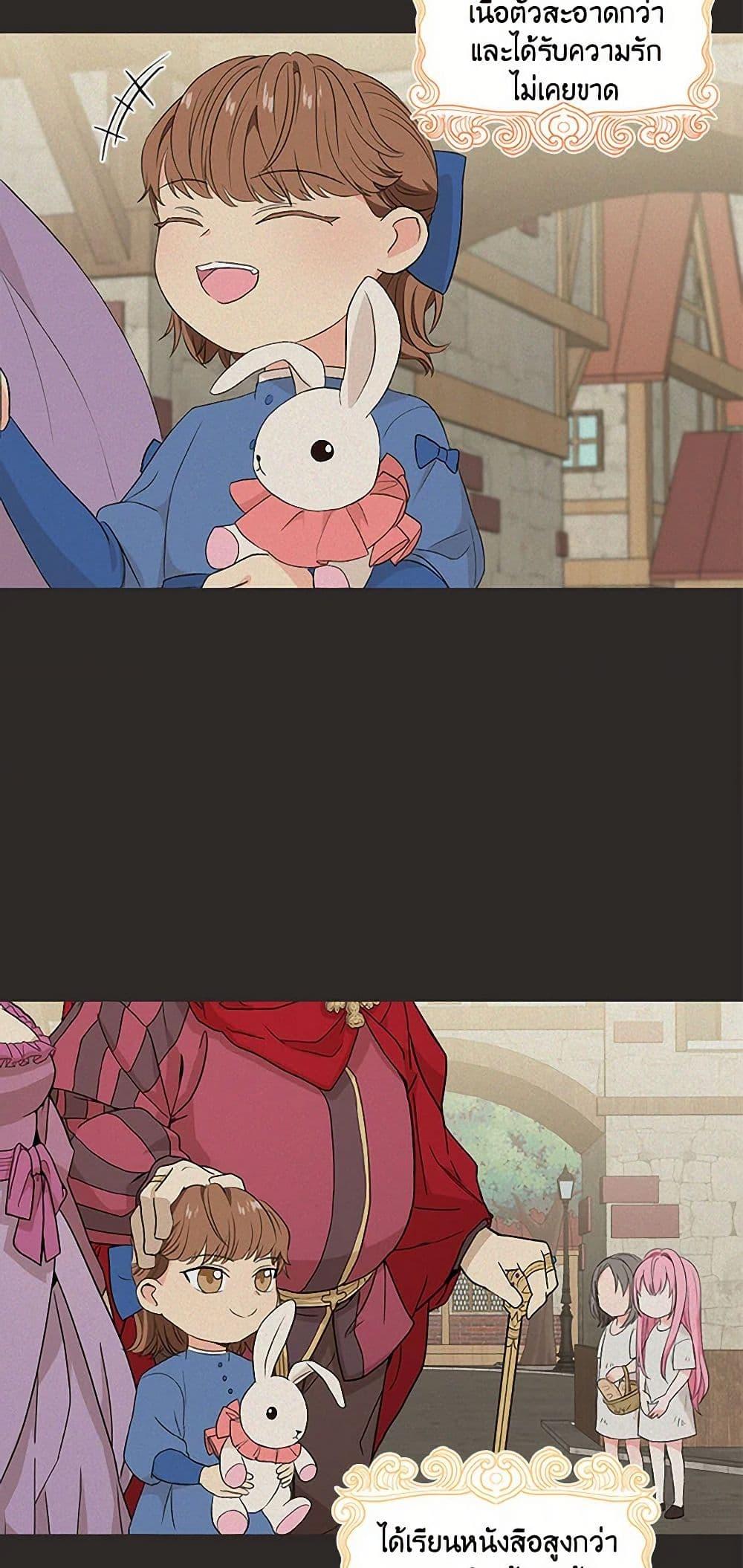 Manga-lc-com อ่านมังงะ อ่านการ์ตูน ออนไลน์ ฟรี Our Little Empress ตอนที่ 1 2 3 4 5 6 7 8 9 10 11 12 13 14 ฟรี ไม่มีโฆษณา Manga-lc - อ่าน มังงะ อ่าน การ์ตูน ออนไลน์ อ่านมังงะ ฟรี