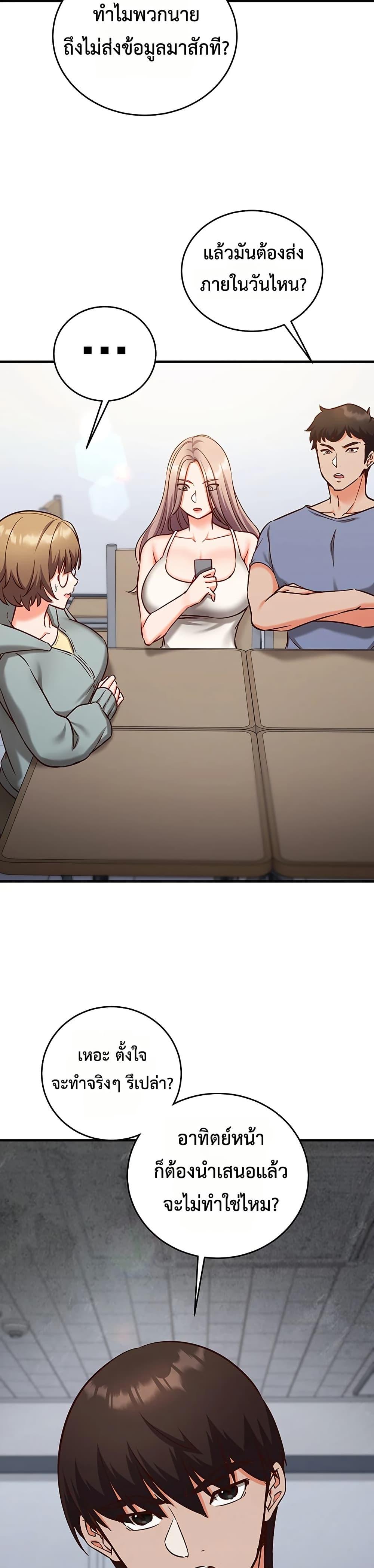 Doujin-Lc- อ่าน โดจิน มังฮวา เกาหลี ญี่ปุ่น จีน แปลไทย Mind Control ตอนที่ 1 2 3 4 5 6 7 8 9 10 11 12 13 14 ฟรี ไม่มีโฆษณา อ่าน โดจิน Manhwa เกาหลี ญี่ปุ่น จีน เรามีครบ คัดมาให้เน้นๆ โดจิน 18+ รับประกันความฟินโดย  Doujin Lc