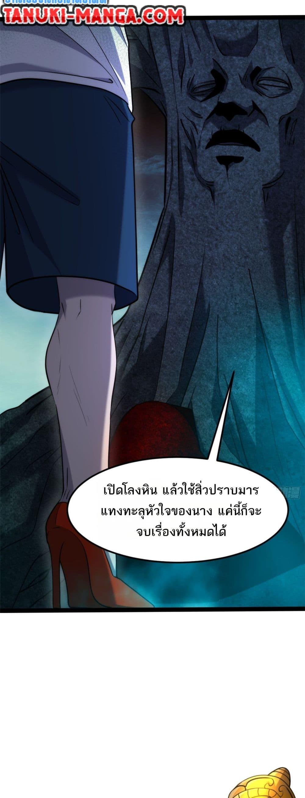 Manga-lc-com อ่านมังงะ อ่านการ์ตูน ออนไลน์ ฟรี Spirit Realm Walker ตอนที่ 1 2 3 4 5 6 7 8 9 10 11 12 13 14 ฟรี ไม่มีโฆษณา Manga-lc - อ่าน มังงะ อ่าน การ์ตูน ออนไลน์ อ่านมังงะ ฟรี
