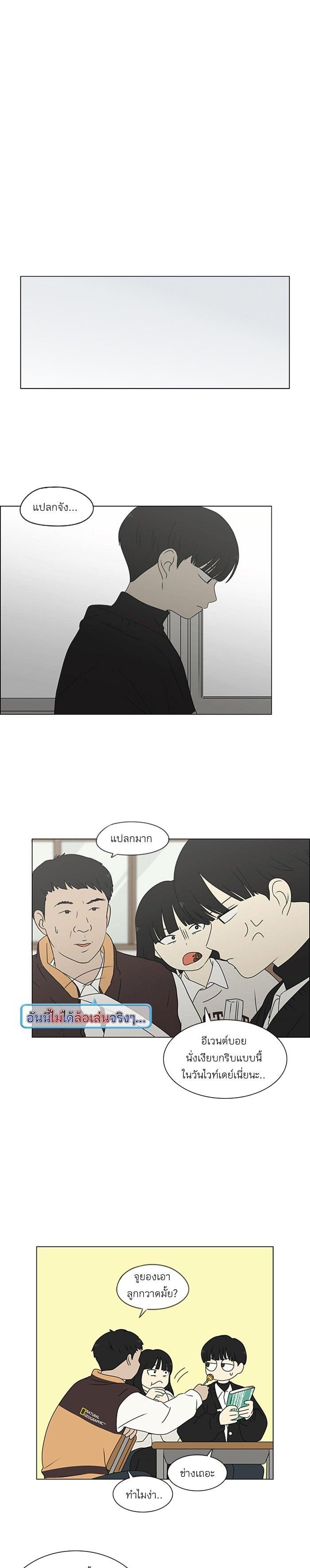 Manga-lc-com อ่านมังงะ อ่านการ์ตูน ออนไลน์ ฟรี Love Revolution รักนี้ต้องปฏิวัติ ตอนที่ 1 2 3 4 5 6 7 8 9 10 11 12 13 14 ฟรี ไม่มีโฆษณา Manga-lc - อ่าน มังงะ อ่าน การ์ตูน ออนไลน์ อ่านมังงะ ฟรี