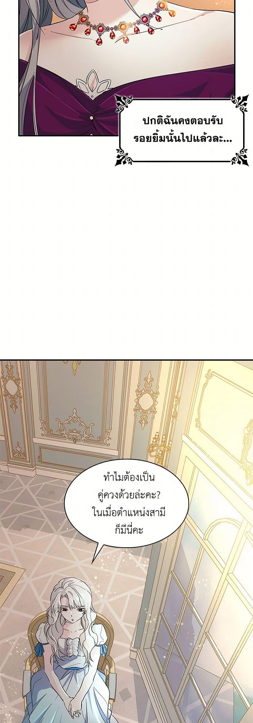 Manga-lc-com อ่านมังงะ อ่านการ์ตูน ออนไลน์ ฟรี Villains Behind the Curtains ตอนที่ 1 2 3 4 5 6 7 8 9 10 11 12 13 14 ฟรี ไม่มีโฆษณา Manga-lc - อ่าน มังงะ อ่าน การ์ตูน ออนไลน์ อ่านมังงะ ฟรี