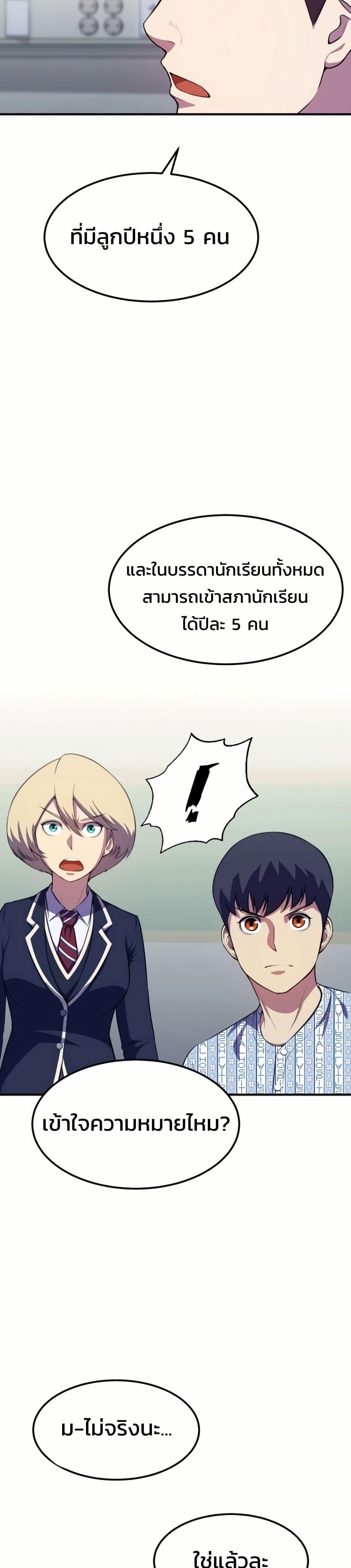 Manga-lc-com อ่านมังงะ อ่านการ์ตูน ออนไลน์ ฟรี Academy Reincarnation Hero ตอนที่ 1 2 3 4 5 6 7 8 9 10 11 12 13 14 ฟรี ไม่มีโฆษณา Manga-lc - อ่าน มังงะ อ่าน การ์ตูน ออนไลน์ อ่านมังงะ ฟรี