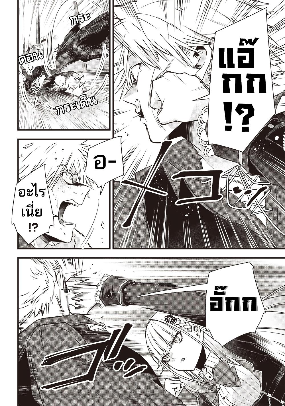 Manga-lc-com อ่านมังงะ อ่านการ์ตูน ออนไลน์ ฟรี Savage Fang Ojou-sama Shijou Saikyou no Youhei wa Shijou Saikyou no Bougyaku Reijou to Natte Nidome no Sekai wo Musou Suru ตอนที่ 1 2 3 4 5 6 7 8 9 10 11 12 13 14 ฟรี ไม่มีโฆษณา Manga-lc - อ่าน มังงะ อ่าน การ์ตูน ออนไลน์ อ่านมังงะ ฟรี