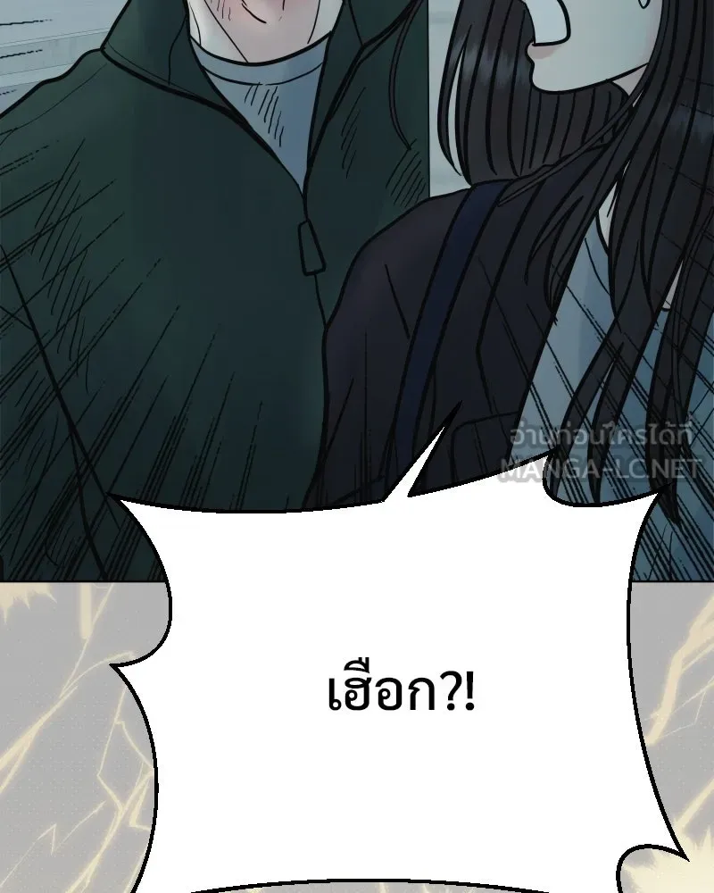 รักนี้ไม่ต้องมีเซนส์ ตอนที่ 68 รูปที่ 54